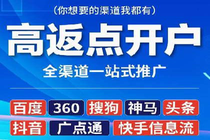 百度推广平台实战案例：助力企业快速崛起