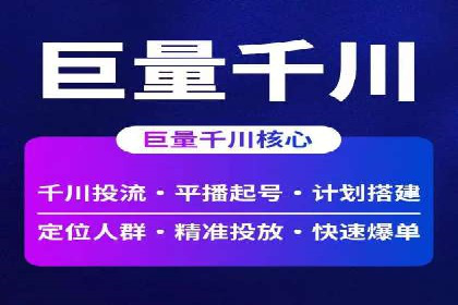 竞价端口开户全解析，实战案例